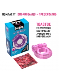 Фиолетовое эрекционное виброкольцо Luxe VIBRO  Бешеная гейша  + презерватив - Luxe - в Краснодаре купить с доставкой