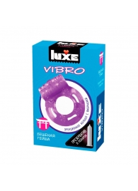 Фиолетовое эрекционное виброкольцо Luxe VIBRO  Бешеная гейша  + презерватив - Luxe - в Краснодаре купить с доставкой