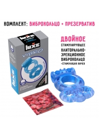 Голубое эрекционное виброкольцо Luxe VIBRO  Дьявол в доспехах  + презерватив - Luxe - в Краснодаре купить с доставкой