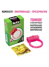 Розовое эрекционное виброкольцо Luxe VIBRO  Поцелуй стриптизёрши  + презерватив - Luxe - в Краснодаре купить с доставкой