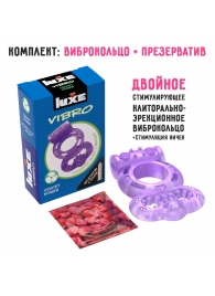 Фиолетовое эрекционное виброкольцо Luxe VIBRO  Секрет Кощея  + презерватив - Luxe - в Краснодаре купить с доставкой