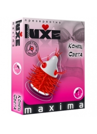 Презерватив LUXE Maxima  Конец света  - 1 шт. - Luxe - купить с доставкой в Краснодаре