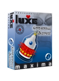 Презерватив LUXE Maxima  Королевский экспресс  - 1 шт. - Luxe - купить с доставкой в Краснодаре