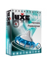 Презерватив LUXE Exclusive  Ночной Разведчик  - 1 шт. - Luxe - купить с доставкой в Краснодаре