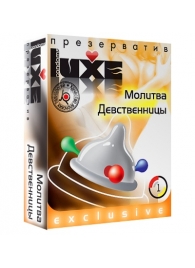 Презерватив LUXE  Exclusive  Молитва Девственницы  - 1 шт. - Luxe - купить с доставкой в Краснодаре