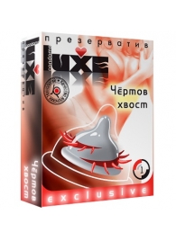 Презерватив LUXE  Exclusive  Чертов хвост  - 1 шт. - Luxe - купить с доставкой в Краснодаре