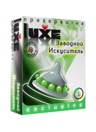 Презерватив LUXE  Exclusive  Заводной искуситель  - 1 шт. - Luxe - купить с доставкой в Краснодаре