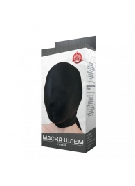 Черная маска-шлем без прорезей - Джага-Джага - купить с доставкой в Краснодаре