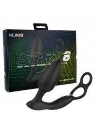 Черная анальная пробка NEXUS SIMUL8 Plug Edition с фиксацией на теле кольцами - Nexus Range - в Краснодаре купить с доставкой