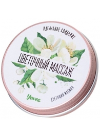 Массажная свеча «Цветочный массаж» с ароматом жасмина - 30 мл. - ToyFa - купить с доставкой в Краснодаре