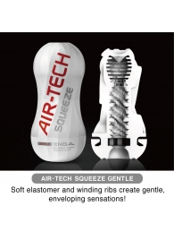Мастурбатор AIR-TECH Squeeze Gentle - Tenga - в Краснодаре купить с доставкой
