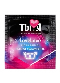 Пробник увлажняющего интимного геля LoveLove - 4 гр. - Биоритм - купить с доставкой в Краснодаре