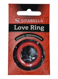 Эрекционное кольцо из киберкожи с пупырышками - Sitabella - в Краснодаре купить с доставкой