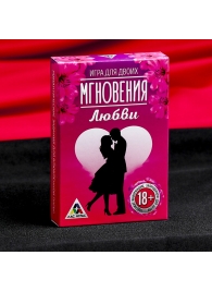 Романтическая игра для двоих  Мгновения любви - Сима-Ленд - купить с доставкой в Краснодаре