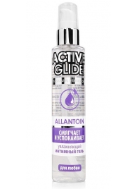 Увлажняющий интимный гель Active Glide Allantoin - 100 гр. - Биоритм - купить с доставкой в Краснодаре