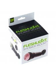 Крепление Fleshlight - Shower Mount - Fleshlight - в Краснодаре купить с доставкой