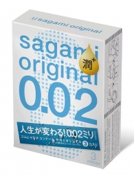 Ультратонкие презервативы Sagami Original 0.02 Extra Lub с увеличенным количеством смазки - 3 шт. - Sagami - купить с доставкой в Краснодаре