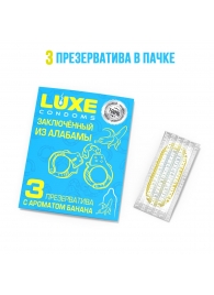 Презервативы  Заключенный из Алабамы  с ароматом банана - 3 шт. - Luxe - купить с доставкой в Краснодаре