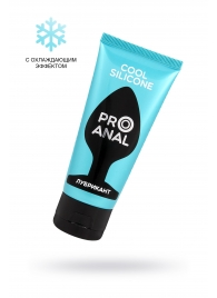 Водно-силиконовый лубрикант ProAnal Cool Silicone - 50 гр. - Биоритм - купить с доставкой в Краснодаре