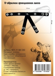 Черное V-образное эрекционное лассо с кнопками - Джага-Джага - в Краснодаре купить с доставкой