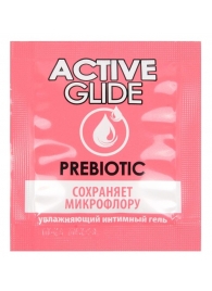 Лубрикант на водной основе Active Glide с пребиотиком - 3 гр. - Биоритм - купить с доставкой в Краснодаре