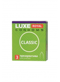 Гладкие презервативы LUXE Royal Classic - 3 шт. - Luxe - купить с доставкой в Краснодаре