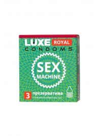 Ребристые презервативы LUXE Royal Sex Machine - 3 шт. - Luxe - купить с доставкой в Краснодаре