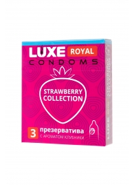 Презервативы с ароматом клубники LUXE Royal Strawberry Collection - 3 шт. - Luxe - купить с доставкой в Краснодаре