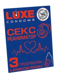 Презервативы с ароматом персика  Сексреаниматор  - 3 шт. - Luxe - купить с доставкой в Краснодаре