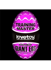 Мастурбатор-яйцо Giant Egg Grind Ripples Edition - Lovetoy - в Краснодаре купить с доставкой