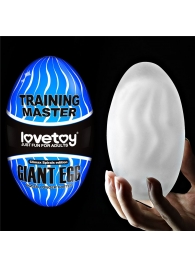 Мастурбатор-яйцо Giant Egg Climax Spirals Edition - Lovetoy - в Краснодаре купить с доставкой