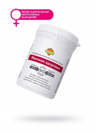 Таблетки для женщин ForteVita «Женское здоровье» - 60 капсул (500 мг) - Алвитта - купить с доставкой в Краснодаре
