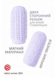 Сиреневый мастурбатор Marshmallow Maxi Candy - Lola Games - в Краснодаре купить с доставкой