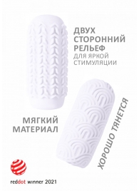 Белый мастурбатор Marshmallow Maxi Candy - Lola Games - в Краснодаре купить с доставкой