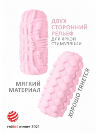 Розовый мастурбатор Marshmallow Maxi Fruity - Lola Games - в Краснодаре купить с доставкой