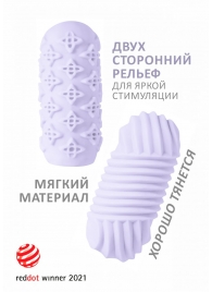 Сиреневый мастурбатор Marshmallow Maxi Honey - Lola Games - в Краснодаре купить с доставкой