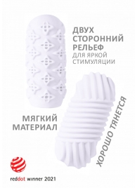 Белый мастурбатор Marshmallow Maxi Honey - Lola Games - в Краснодаре купить с доставкой