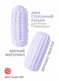 Сиреневый мастурбатор Marshmallow Maxi Syrupy - Lola Games - в Краснодаре купить с доставкой
