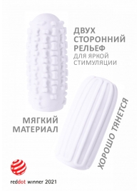 Белый мастурбатор Marshmallow Maxi Syrupy - Lola Games - в Краснодаре купить с доставкой