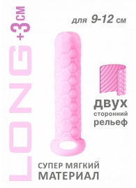 Розовый фаллоудлинитель Homme Long - 13,5 см. - Lola Games - в Краснодаре купить с доставкой