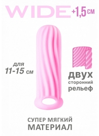 Розовый фаллоудлинитель Homme Wide - 13 см. - Lola toys - в Краснодаре купить с доставкой