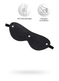 Черная кожаная маска Anonymo с мягким подкладом - ToyFa - купить с доставкой в Краснодаре