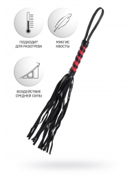 Черно-красный флоггер Anonymo - 45 см. - ToyFa - купить с доставкой в Краснодаре
