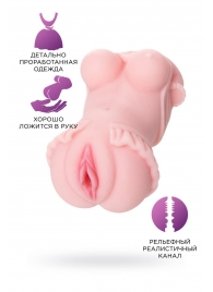 Мастурбатор-вагина Little Flower - ToyFa - в Краснодаре купить с доставкой