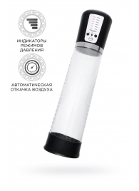 Прозрачная автоматическая помпа для пениса Sigurd - Sexus - в Краснодаре купить с доставкой