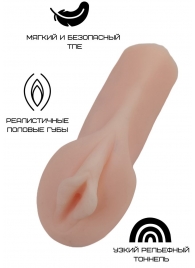 Реалистичный компактный мастурбатор-вагина - Свободный ассортимент - #SOTBIT_REGIONS_UF_V_REGION_NAME# купить с доставкой
