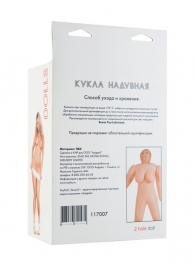 Надувная кукла-толстушка - ToyFa - в Краснодаре купить с доставкой