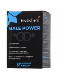 Капсулы для мужчин Erotichard male power - 20 капсул (0,370 гр.) - Erotic Hard - купить с доставкой в Краснодаре