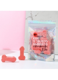 Набор бомбочек для ванны с цитрусовым ароматом «Как у бывшего» - Сима-Ленд - купить с доставкой в Краснодаре