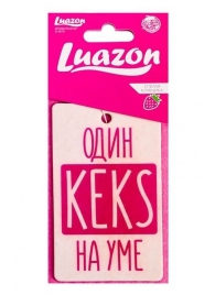 Ароматизатор в авто «Один KEKS на уме» с ароматом клубники - Luazon - купить с доставкой в Краснодаре